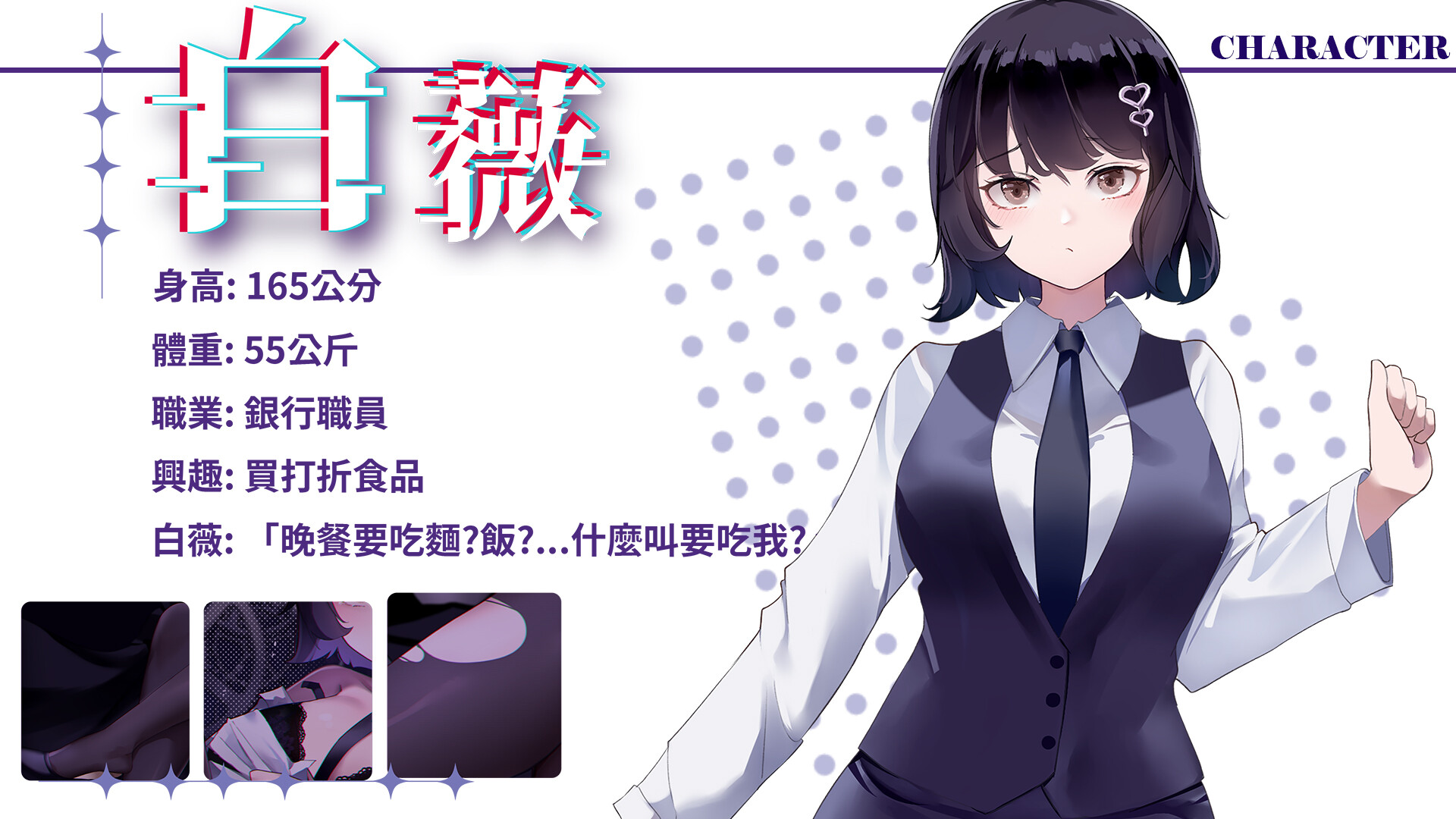 Honeymoon : Mystery Journey Artbook screenshot 1