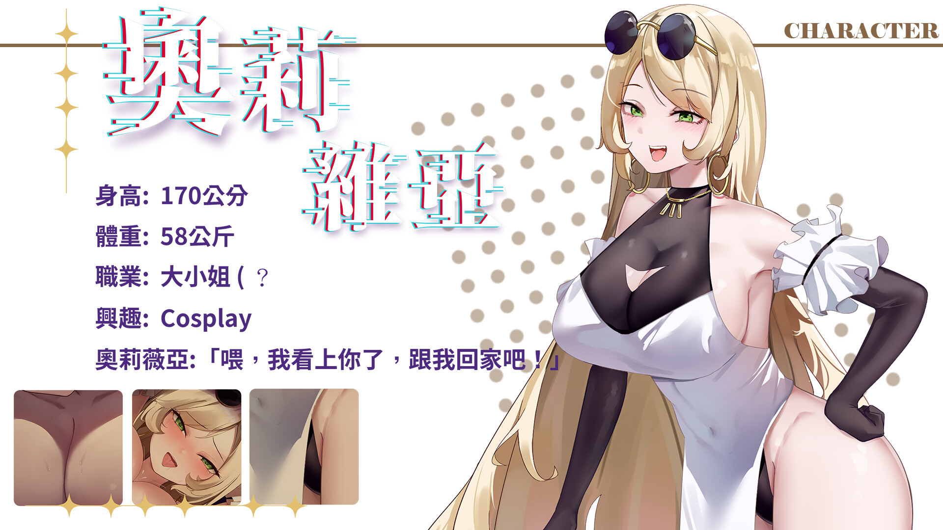 Honeymoon : Mystery Journey Artbook screenshot 5
