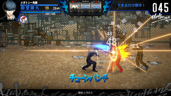 Screenshots