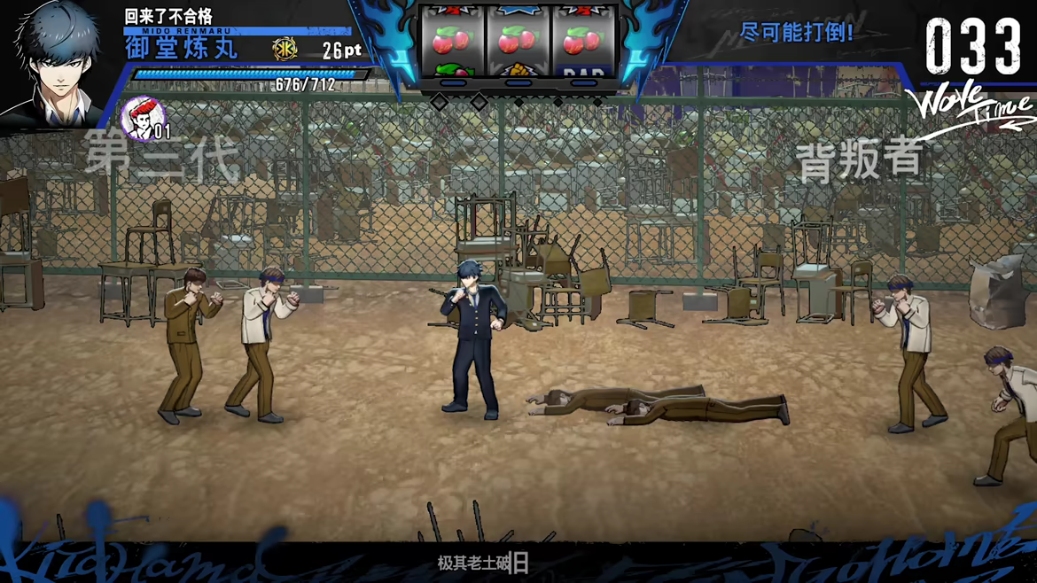三重 B（BAD BOY BROTHER）