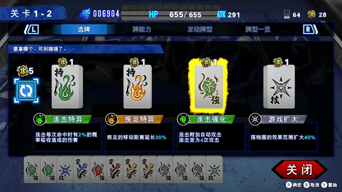 三重 B（BAD BOY BROTHER）