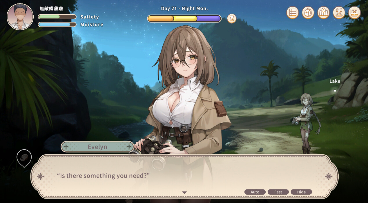 荒島 X 愛 X 求生 screenshot 2