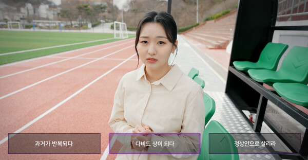 图片[5]-爱情大师/Master of Love|中文版免费下载 - 小镇青年游戏社-小镇青年游戏社