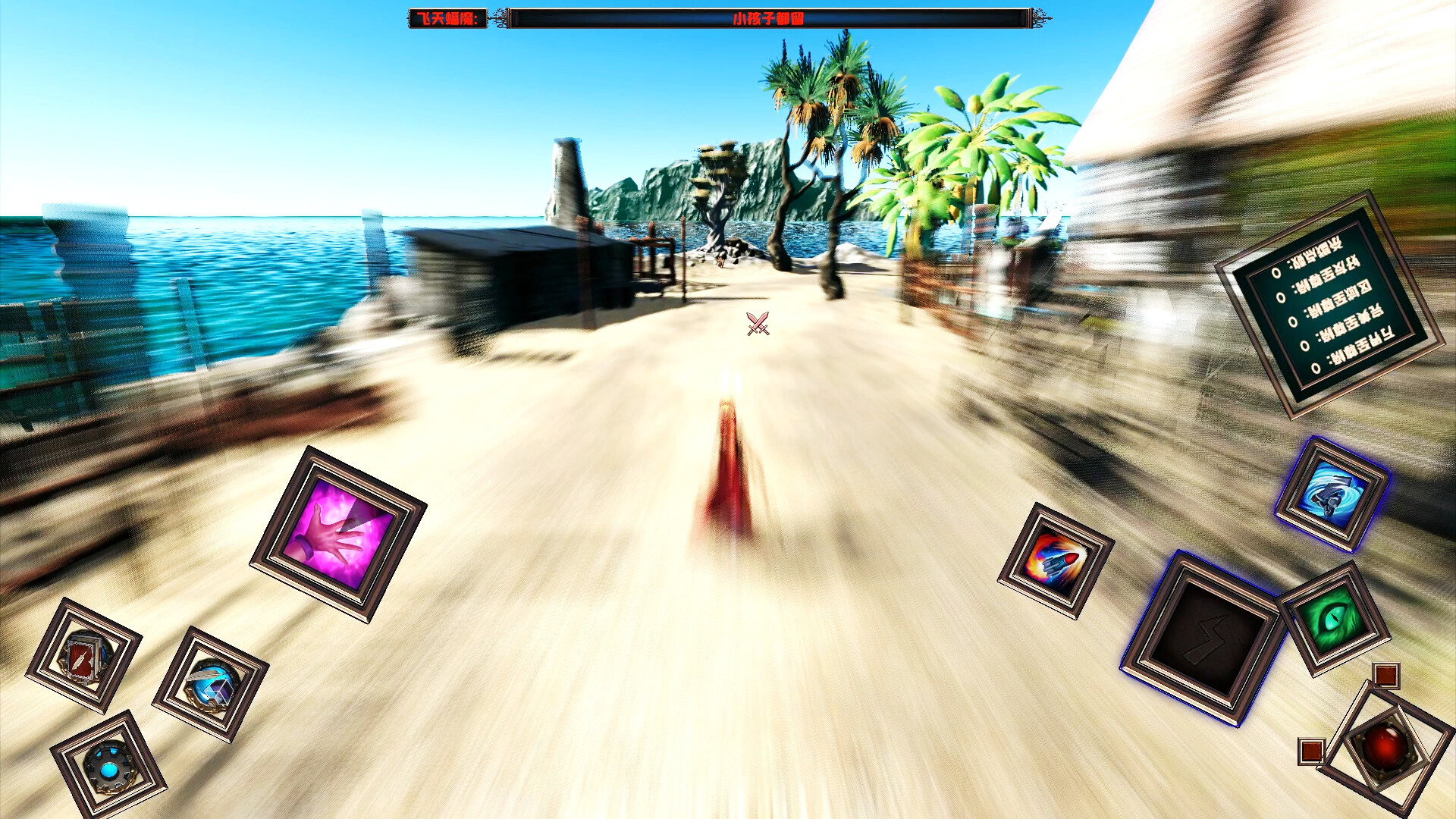 Peerless Destiny 绝世天命 screenshot 7