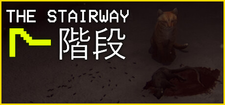 The Stairway 7 - Anomaly Hunt Loop Horror Game — Steam header