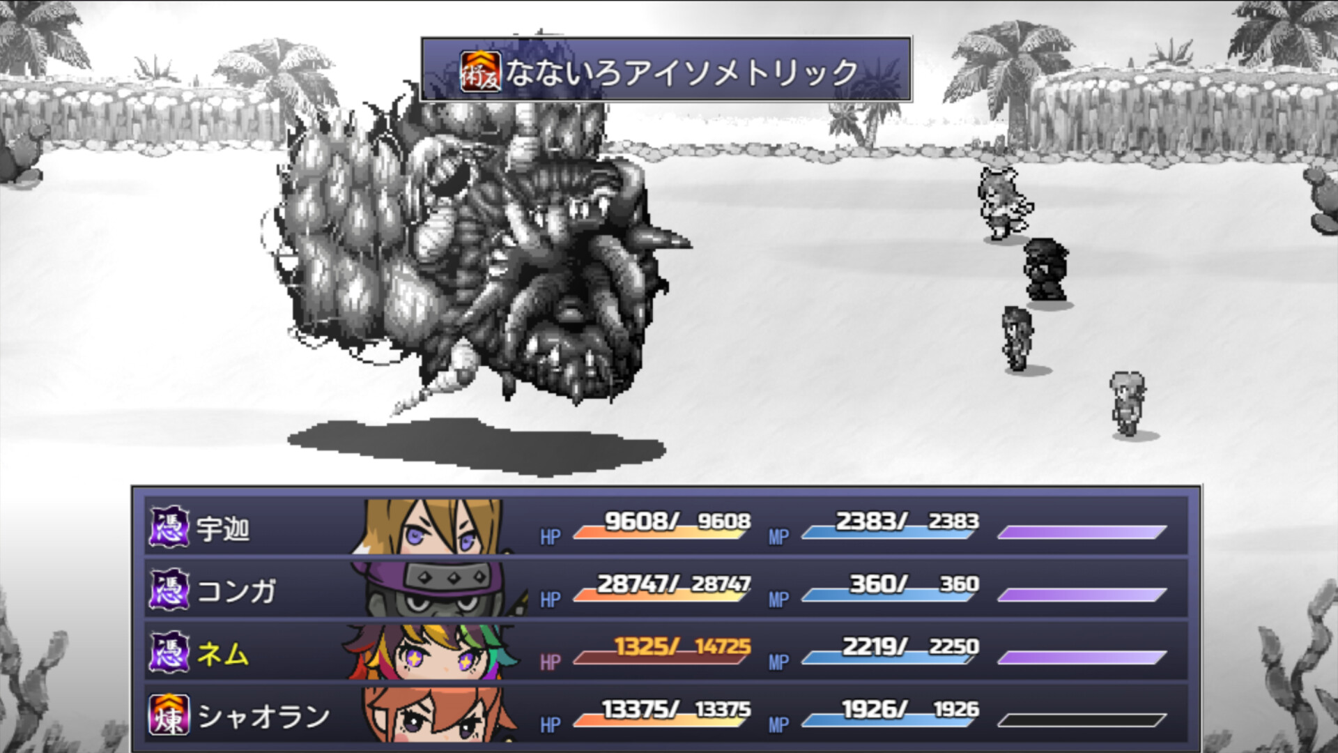 CRYPTOFANTASY screenshot 9
