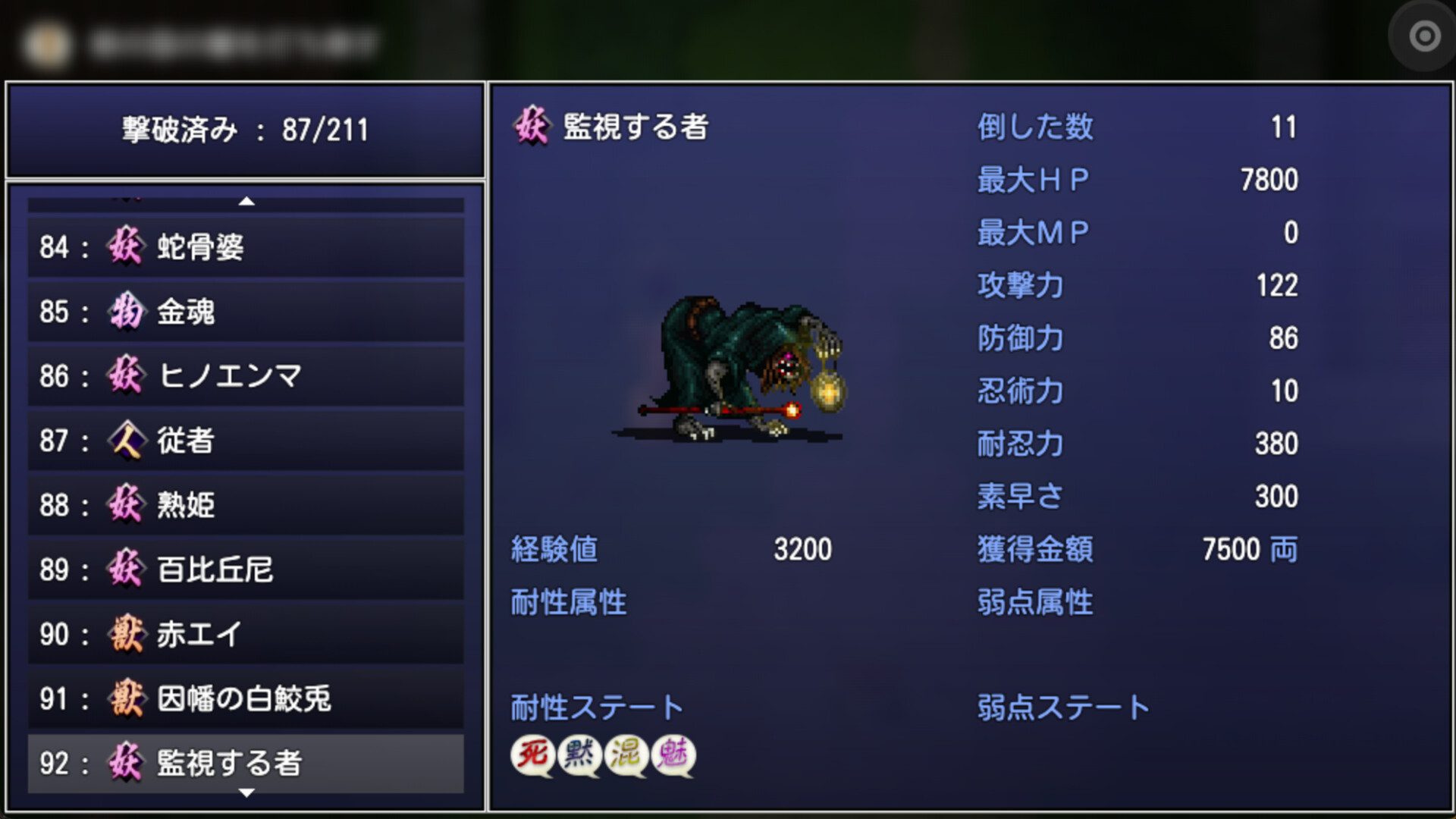 CRYPTOFANTASY screenshot 10