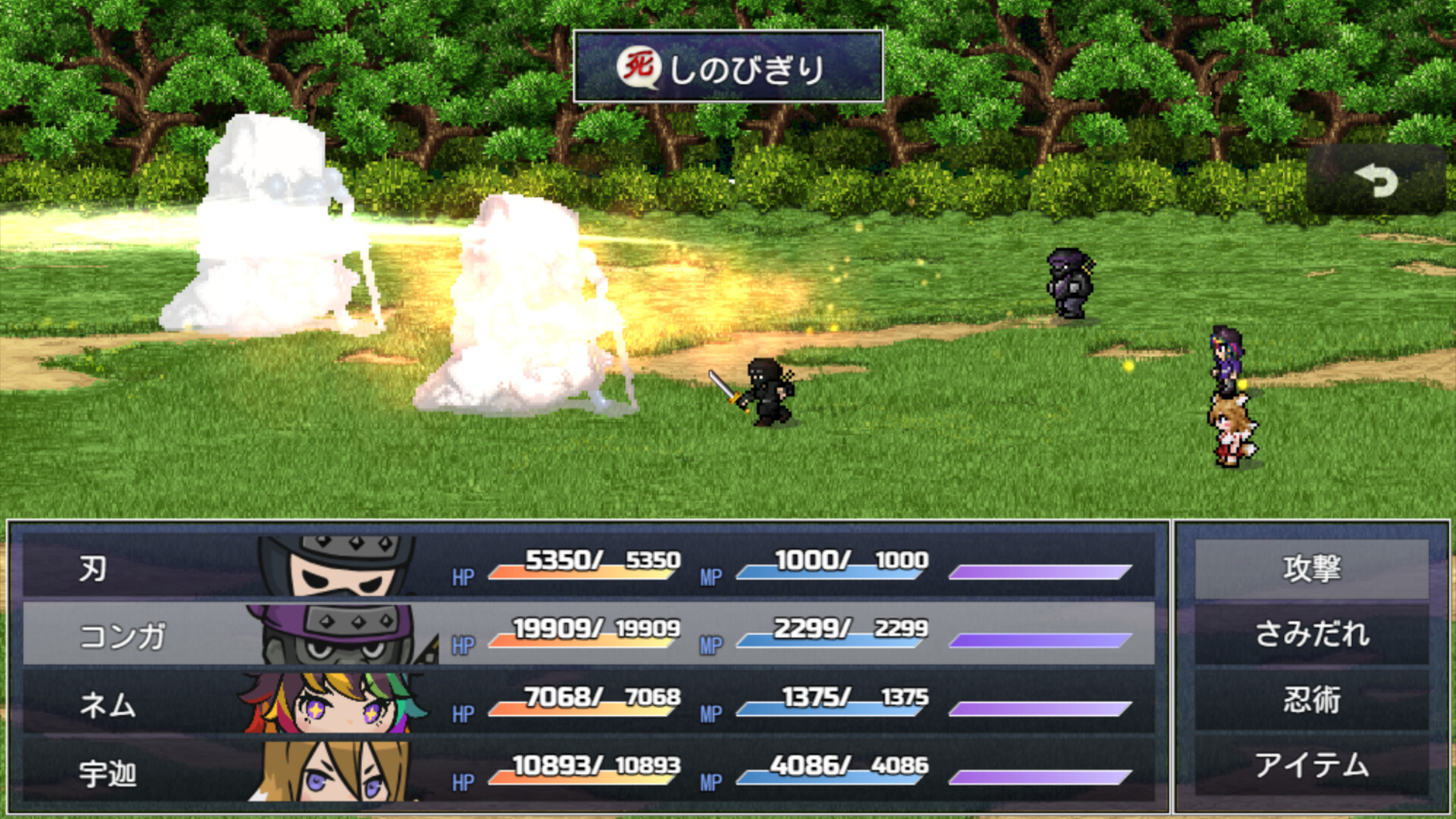 CRYPTOFANTASY screenshot 1
