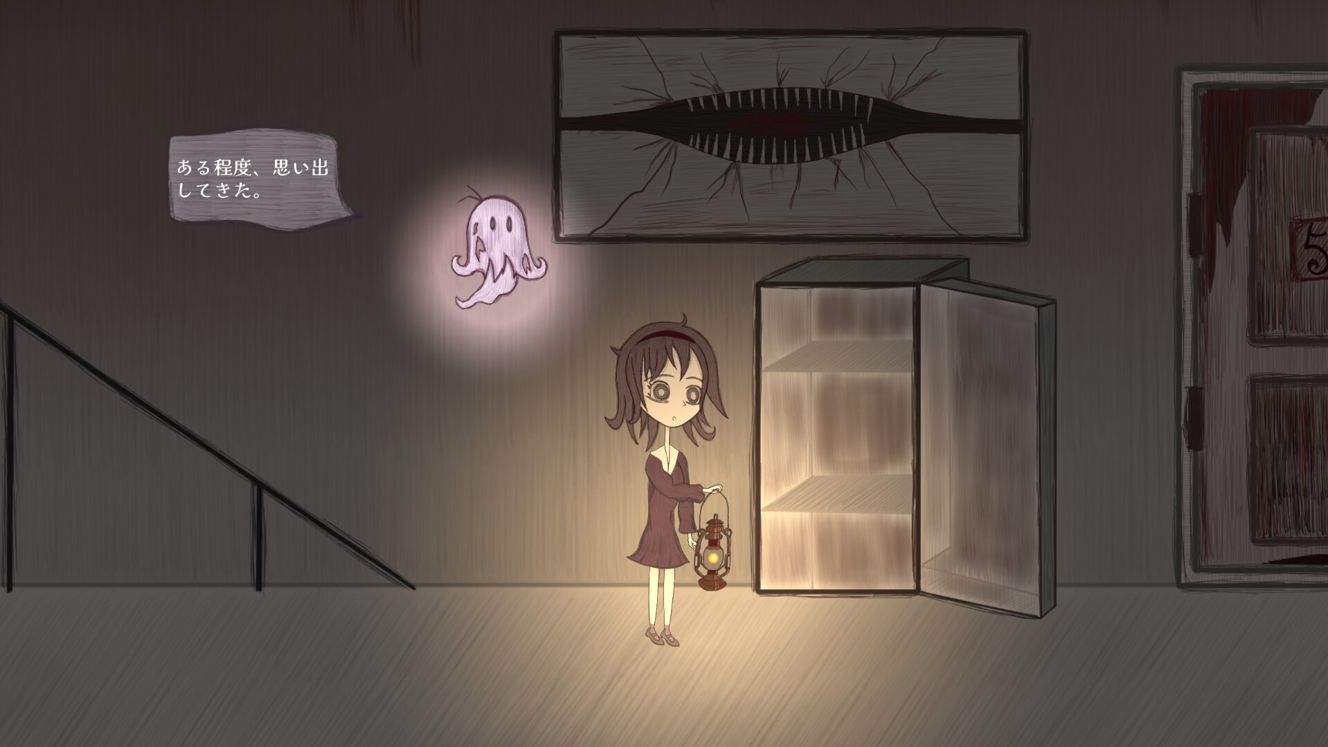 SYON screenshot 5
