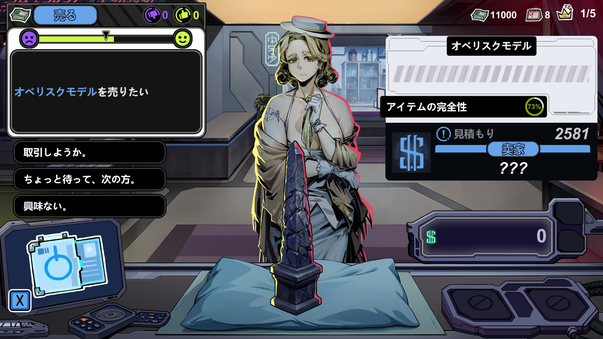 Steamで38% OFF：買わないのですか？次！