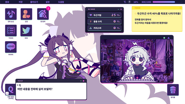 Screenshots