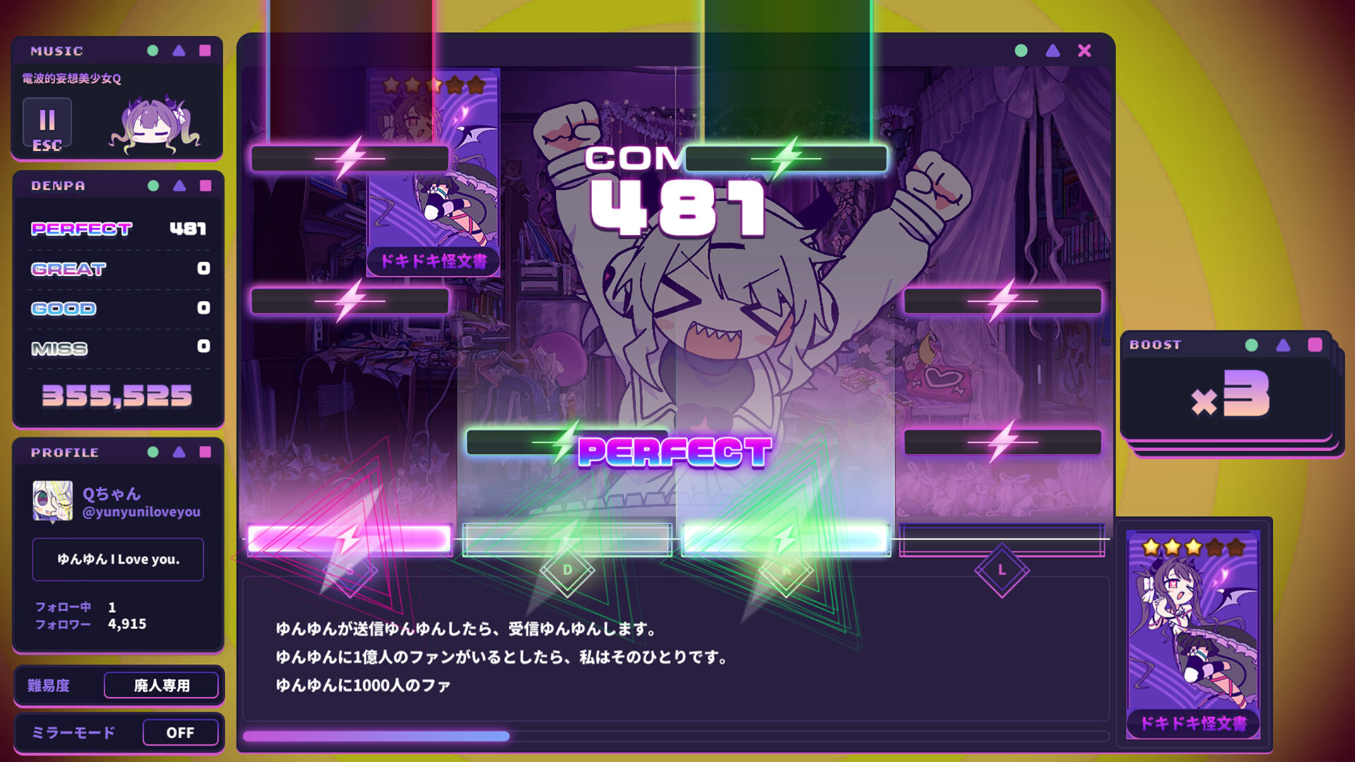 Steamで20% OFF：ゆんゆん電波シンドローム