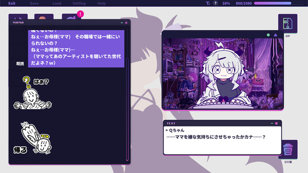 Screenshots