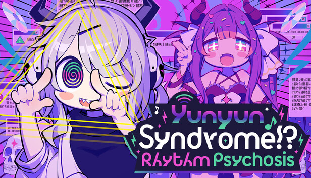 Yunyun Syndrome!? Rhythm Psychosis capsule_616x353.jpg