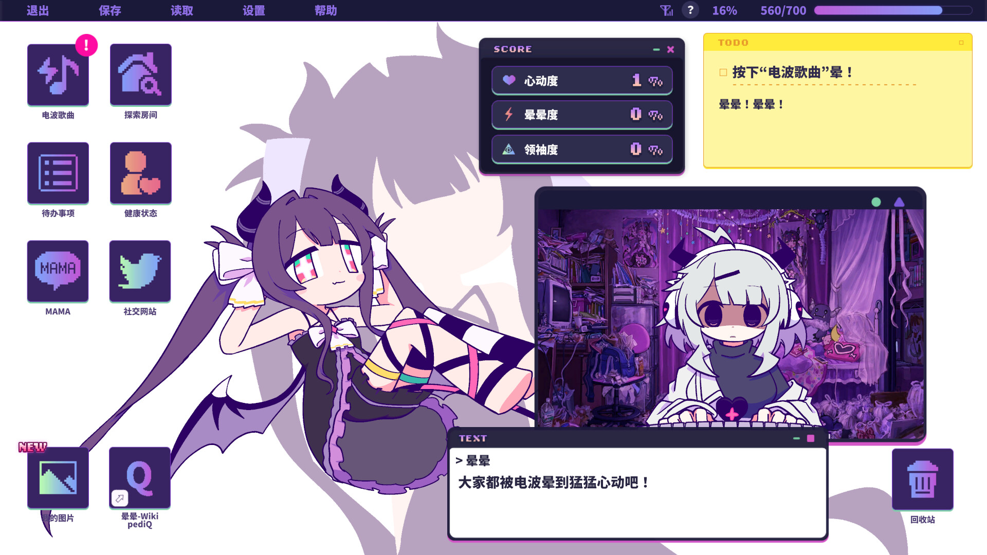截图 #0