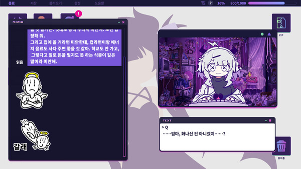 Screenshots