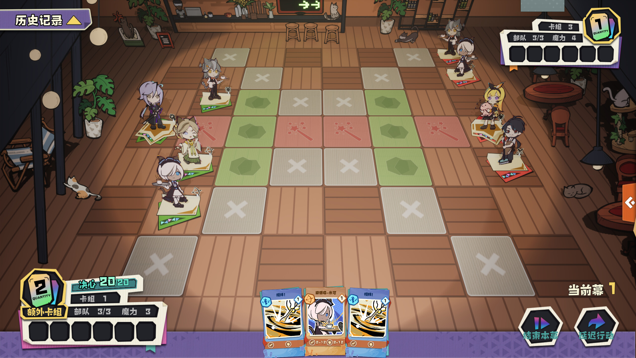 Ender theater screenshot 1