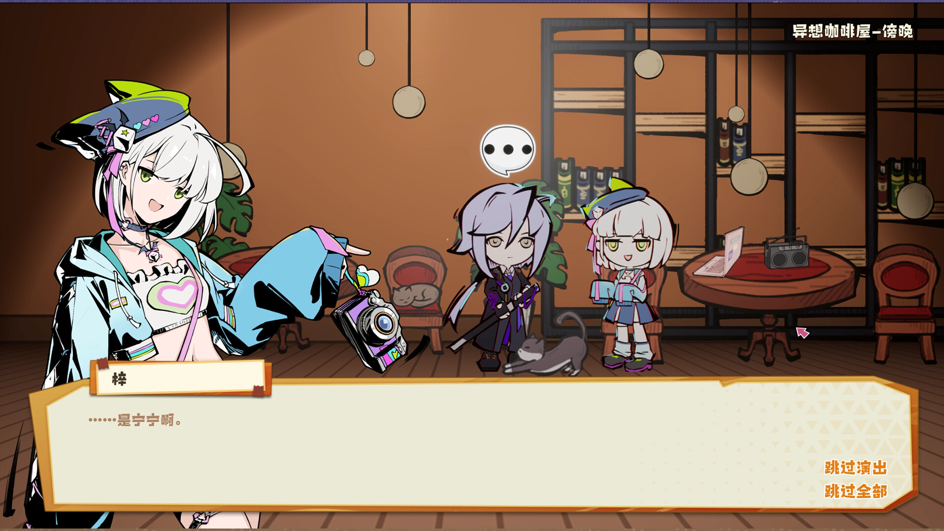 Ender theater screenshot 5