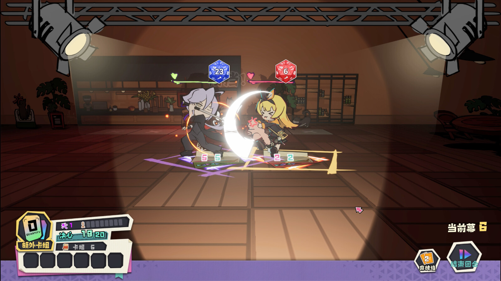 Ender theater screenshot 2
