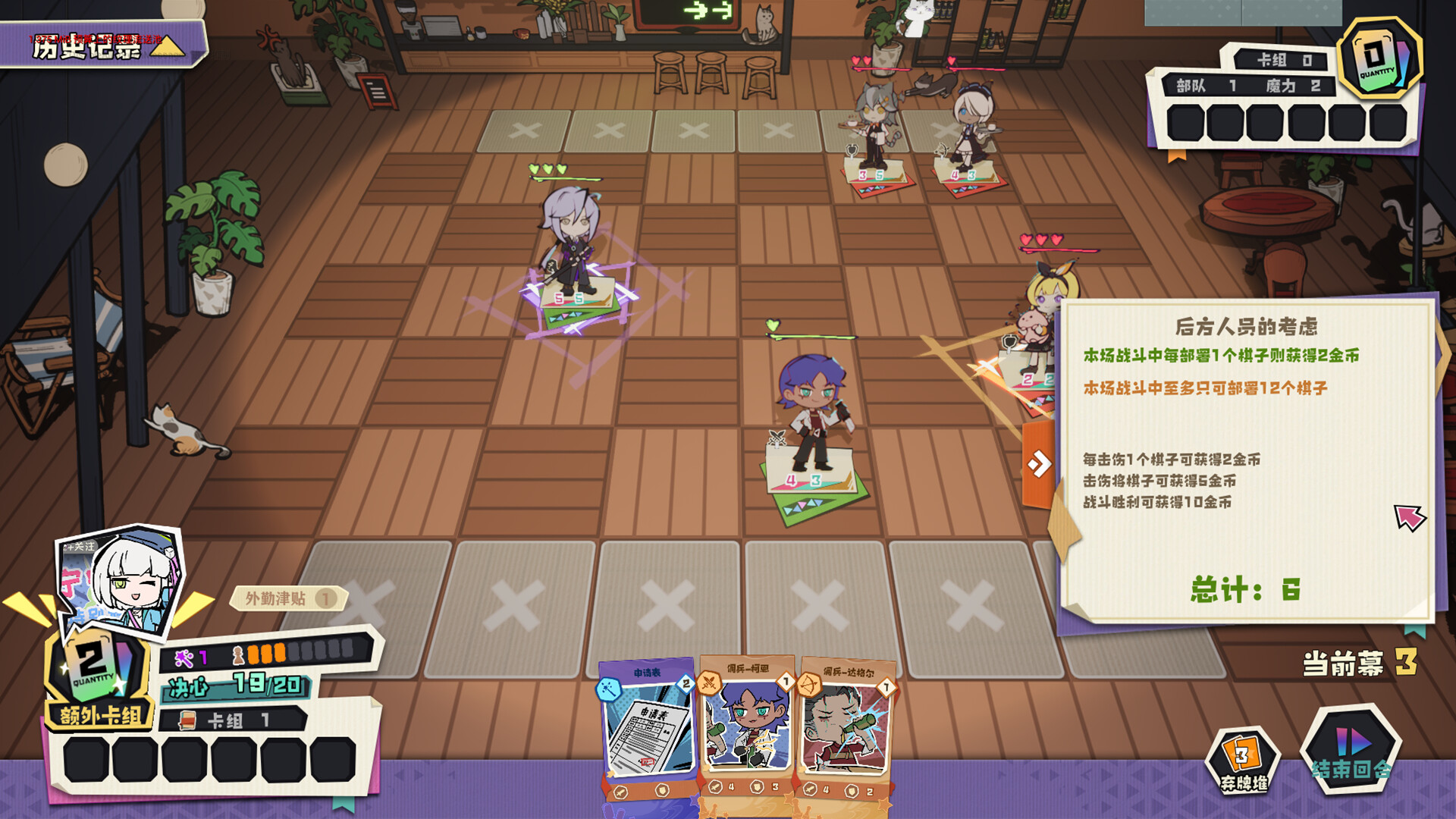 Ender theater screenshot 4