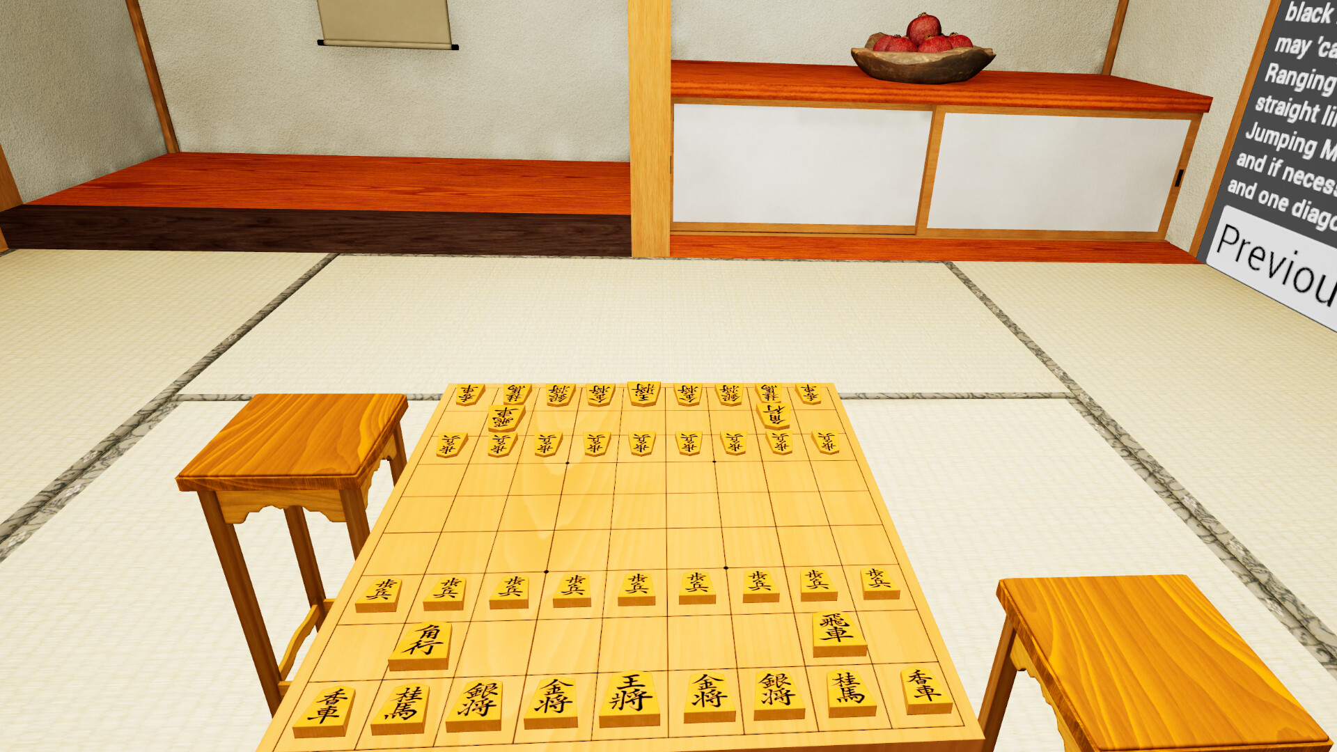 VRShogiMates screenshot 4