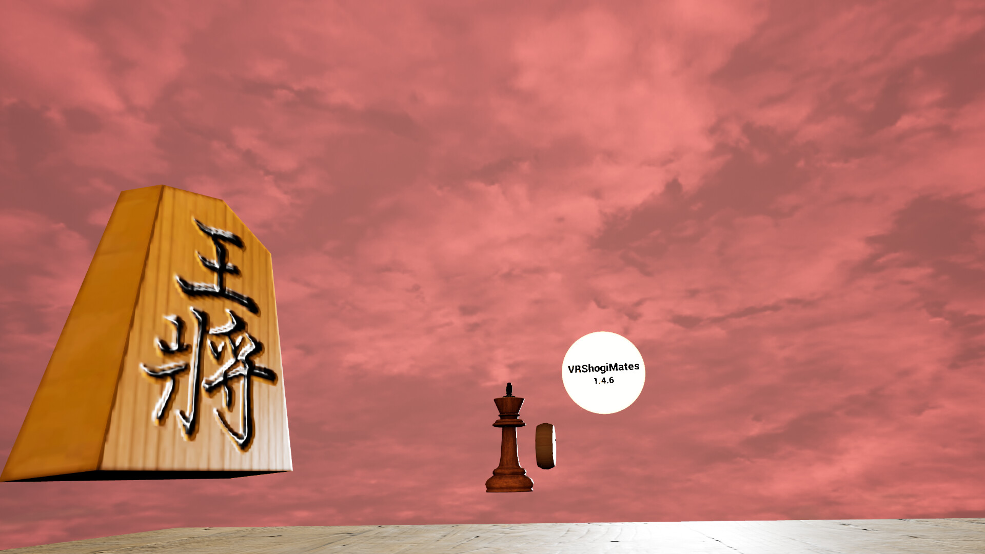 VRShogiMates screenshot 2