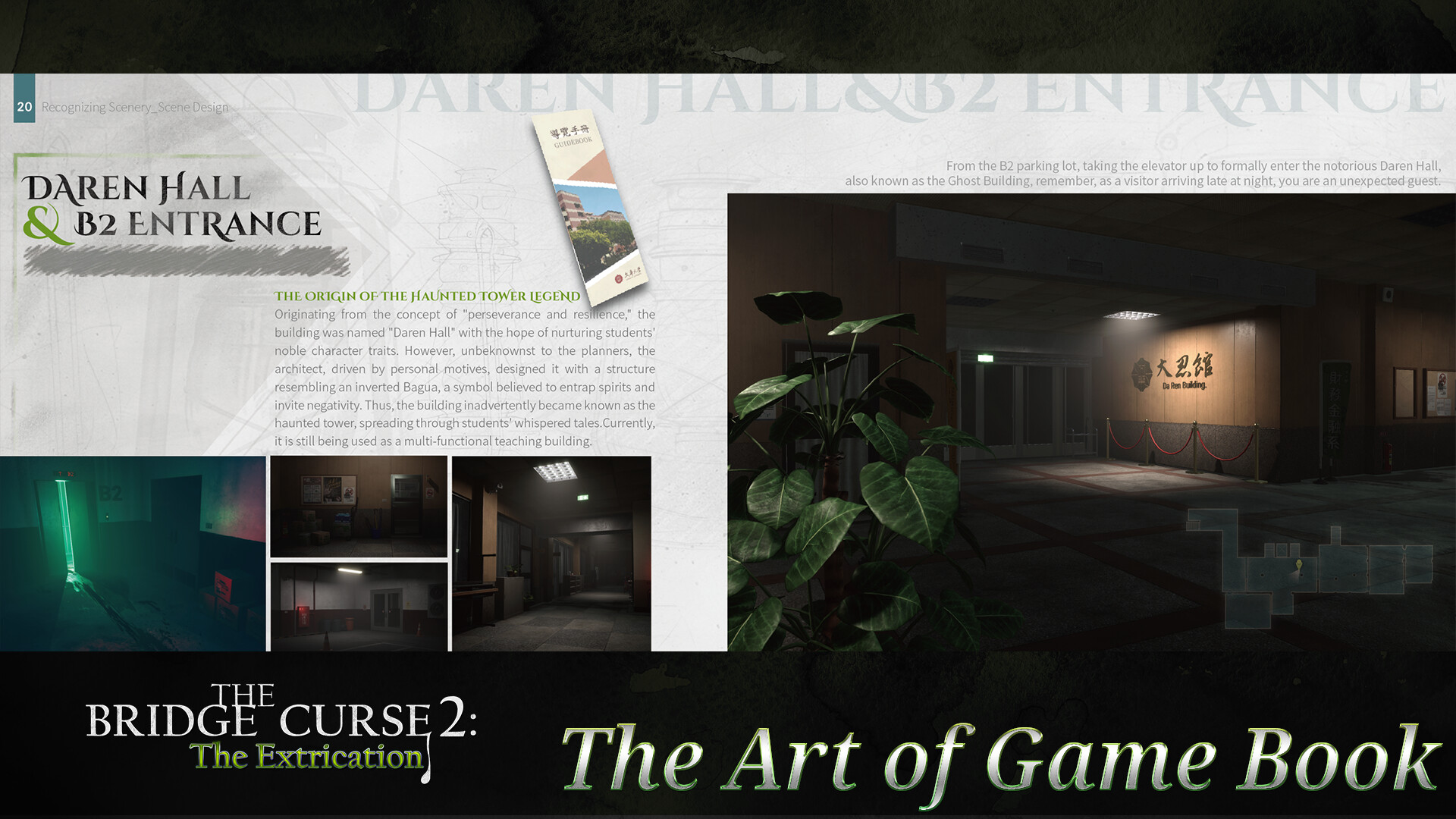 The Bridge Curse Road 2: The Extrication The art of game Book screenshot 1