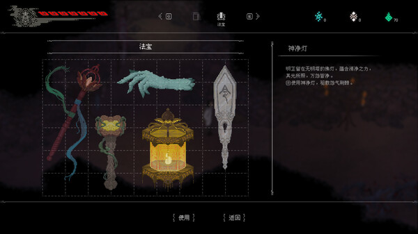 Screenshots
