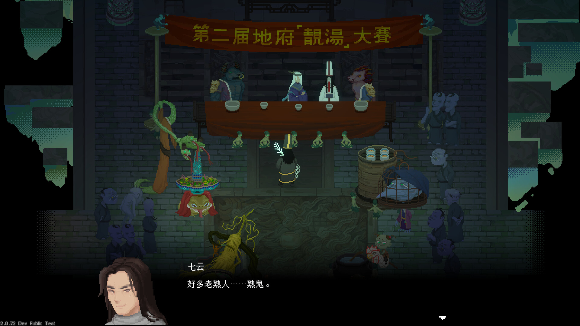 The Rewinder 2 screenshot 15