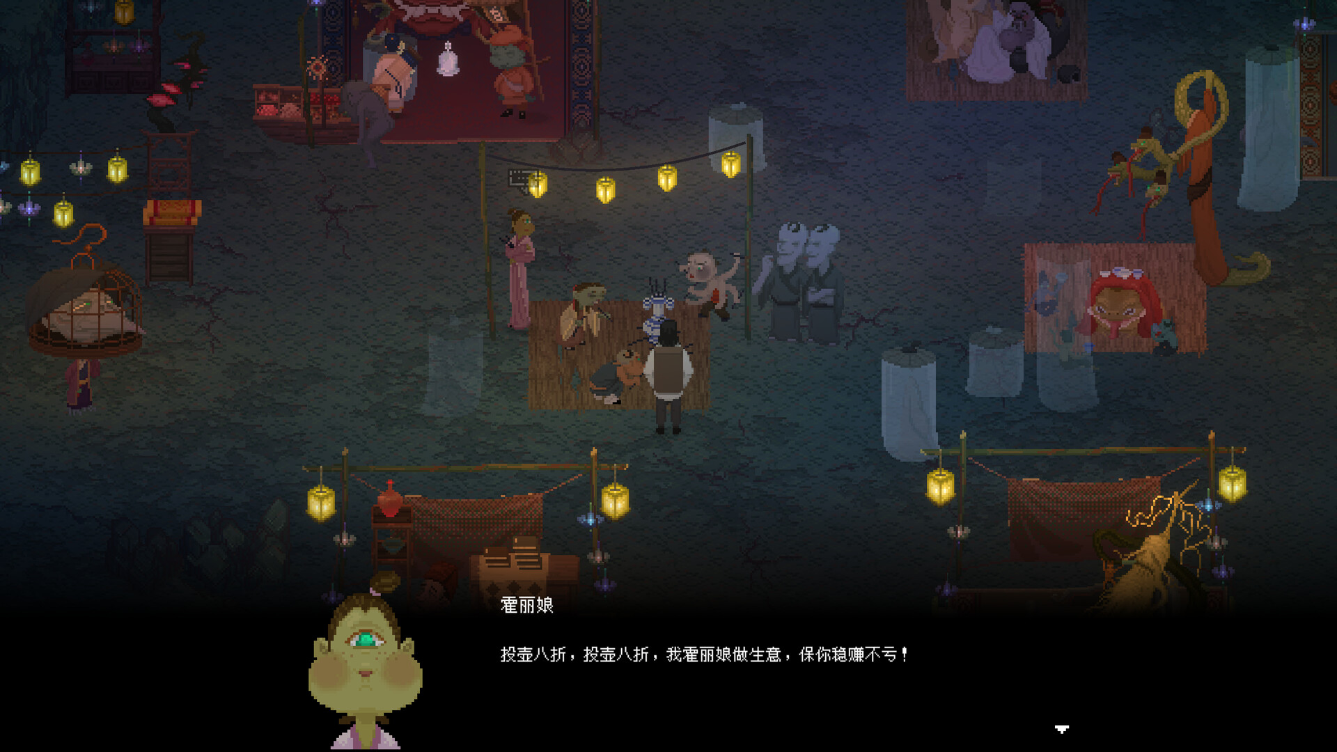 图片[2]-【端游推荐】山海旅人2v2.1.3中文(解压即玩)-仄言资源社