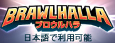 Brawlhalla