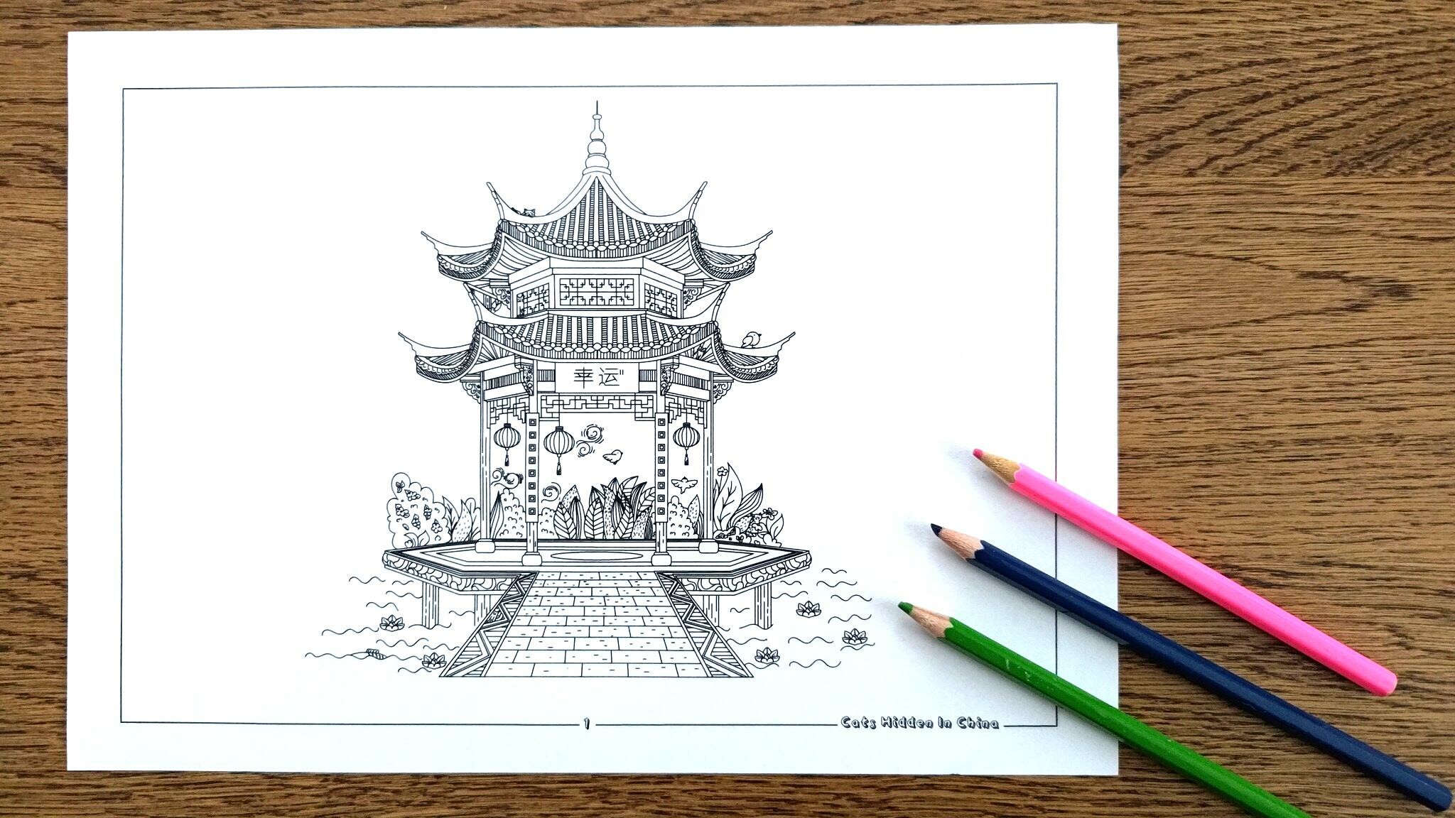 Travellin Cats in China - Coloring Book screenshot 1