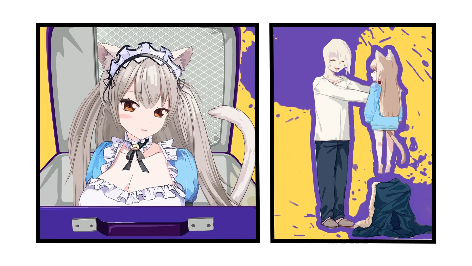 My Maid Girls screenshot 5