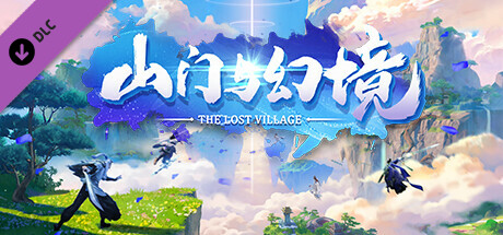 我的江湖（JiangHu Sect）- 山门与幻境