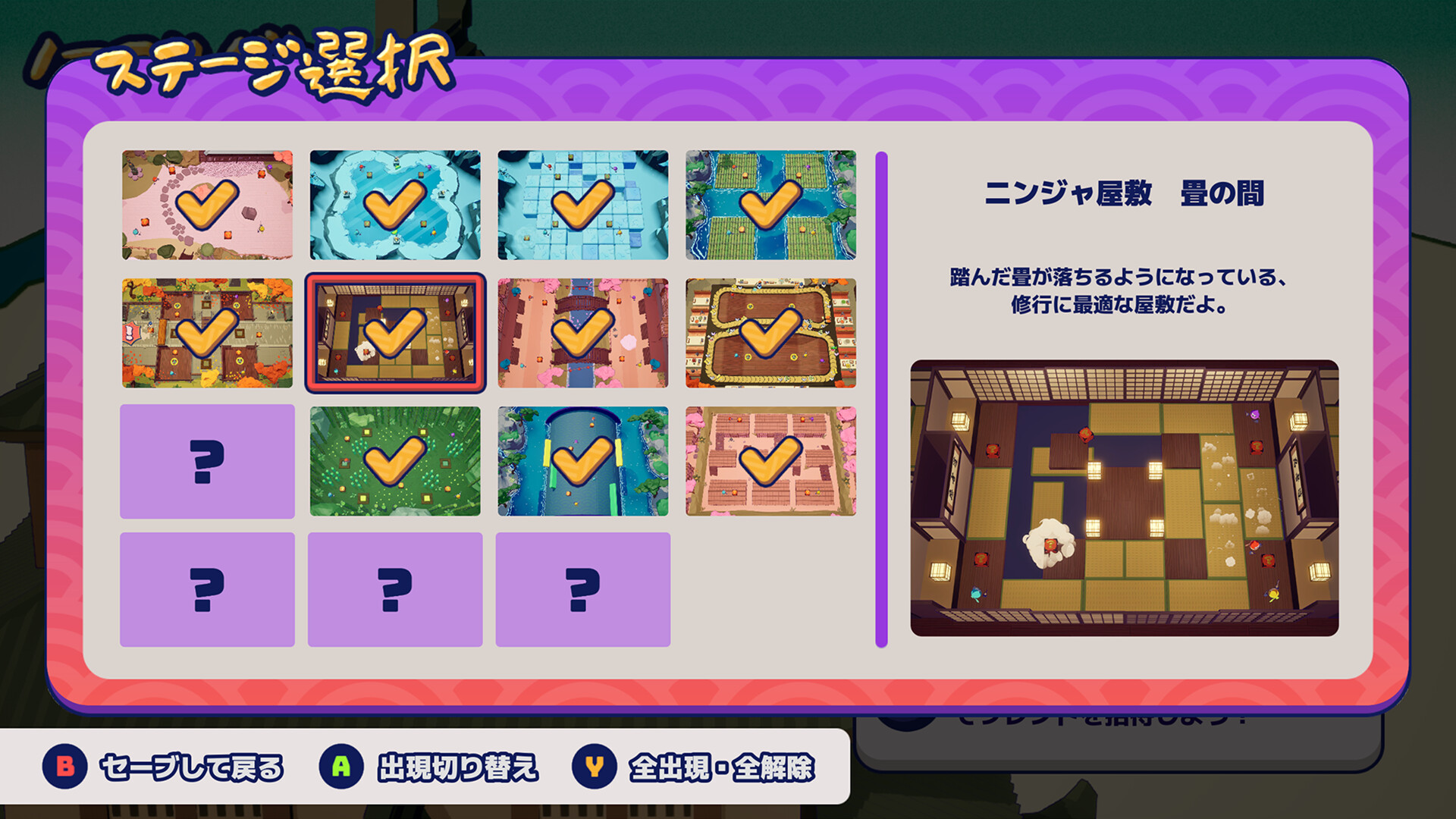 Ninjam! screenshot 11