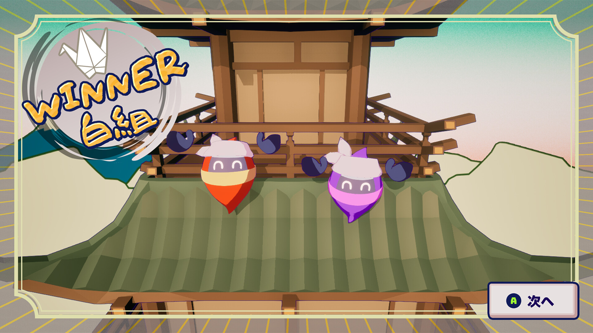 Ninjam! screenshot 10
