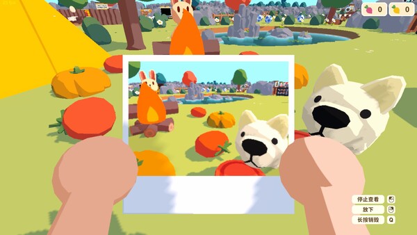 Cozy Island screenshot