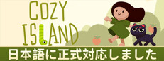 Cozy Island
