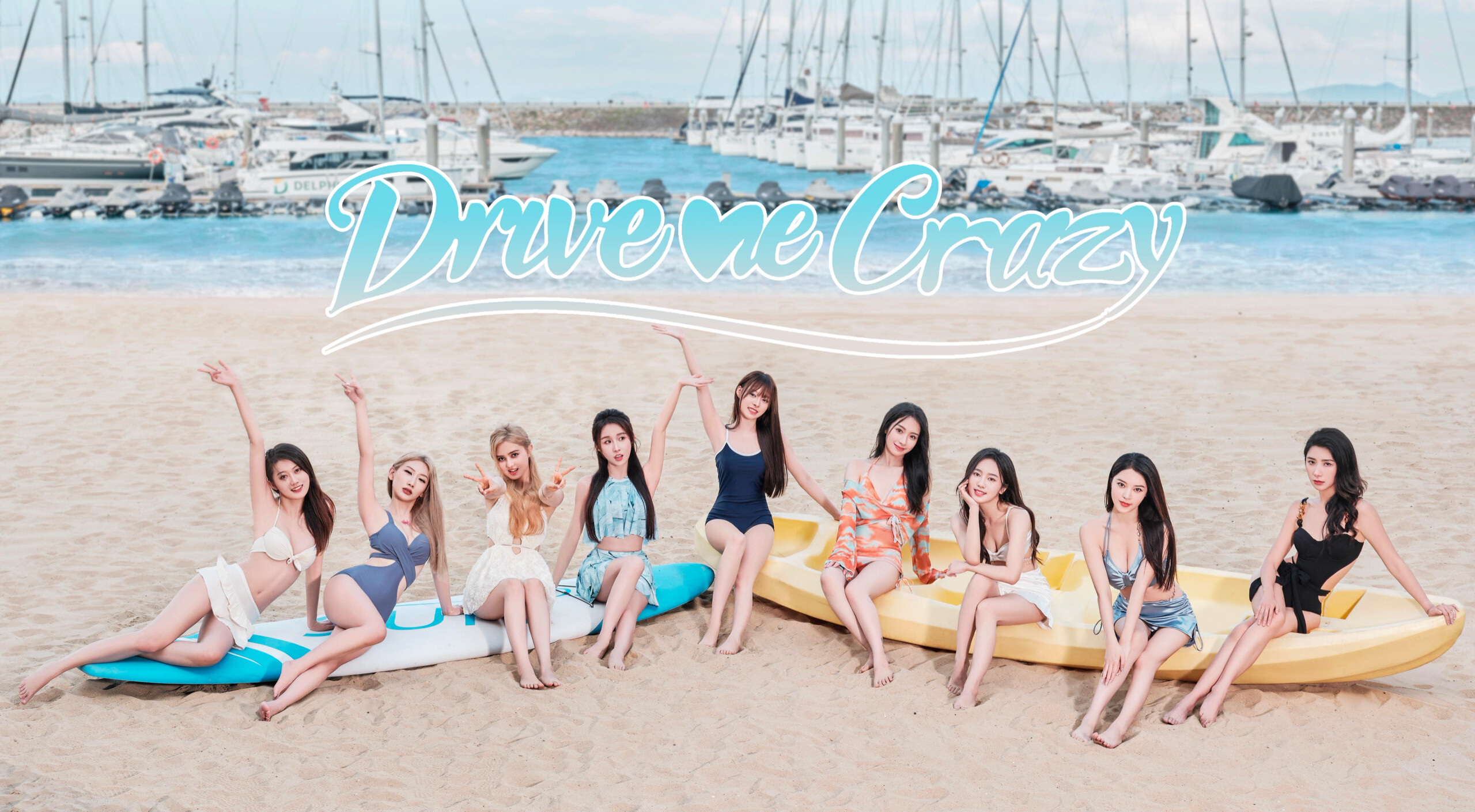Drive Me Crazy screenshot 6