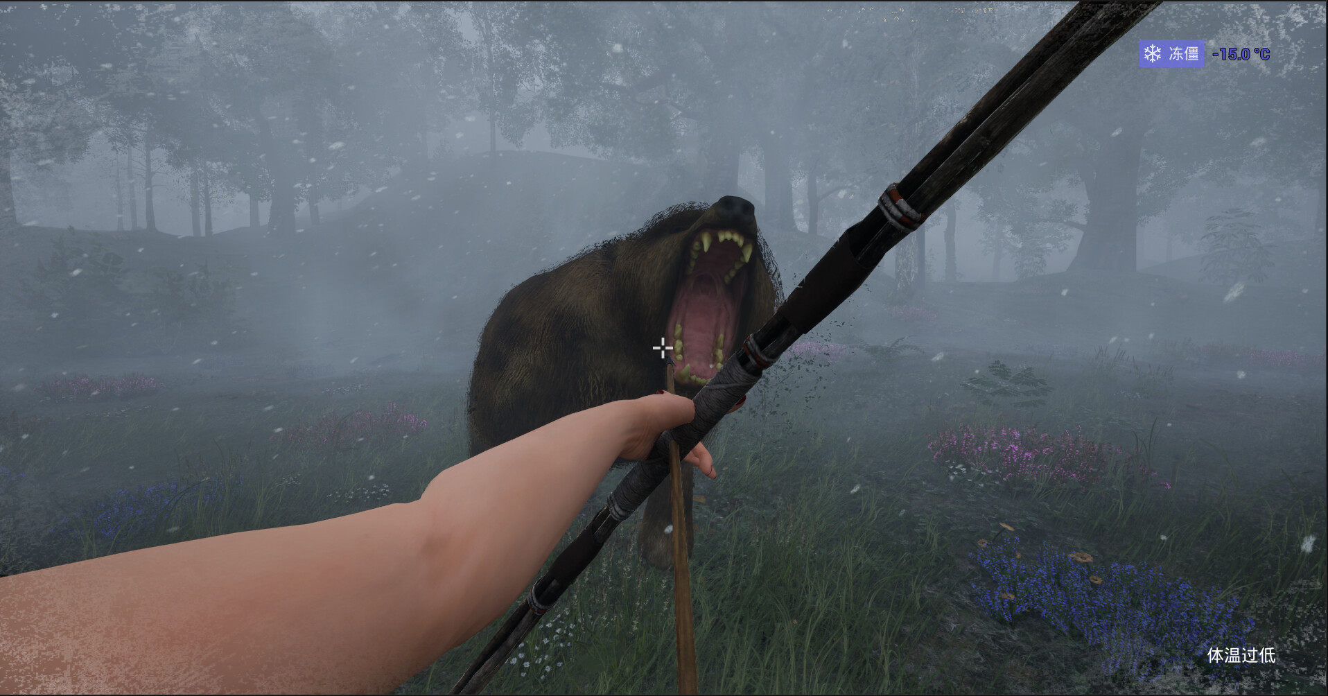 Shallow Sea Roaming screenshot 16