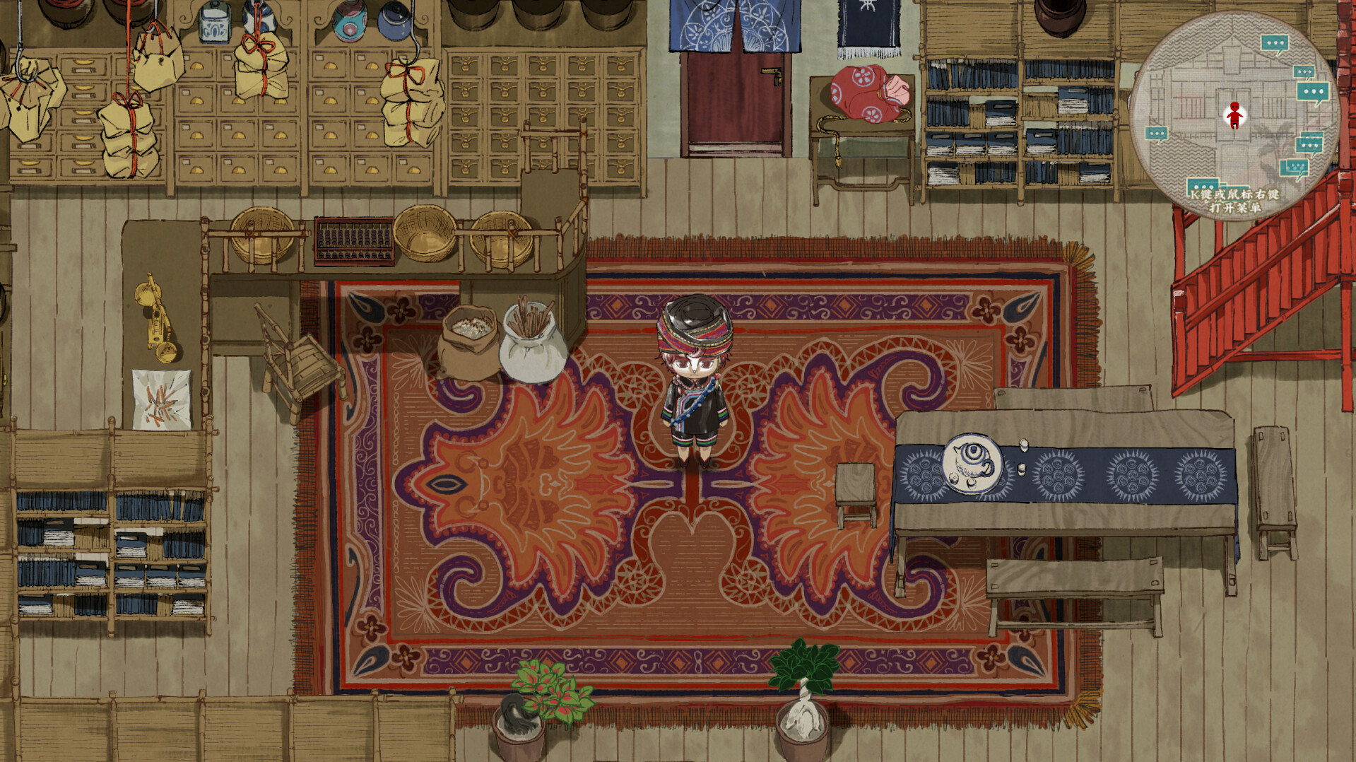 The Mystery Mist screenshot 10