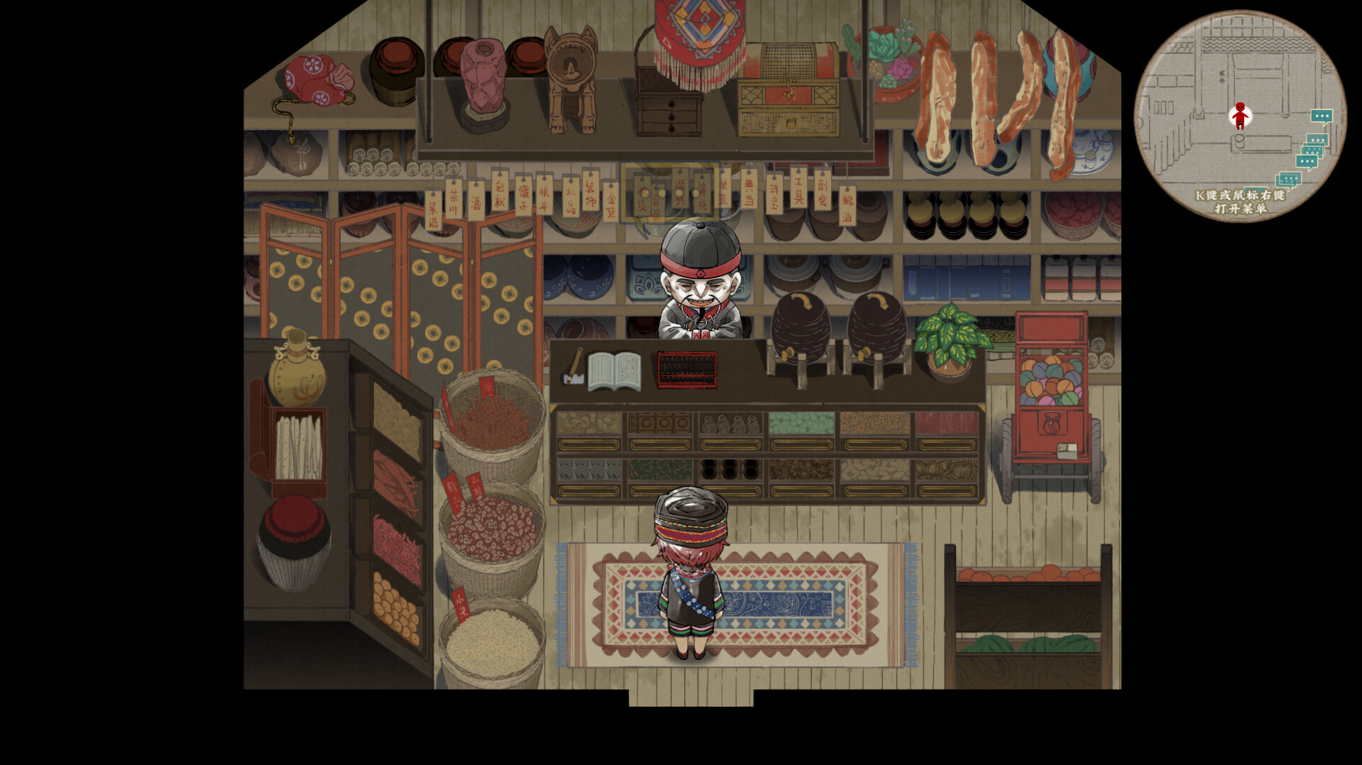 The Mystery Mist screenshot 8
