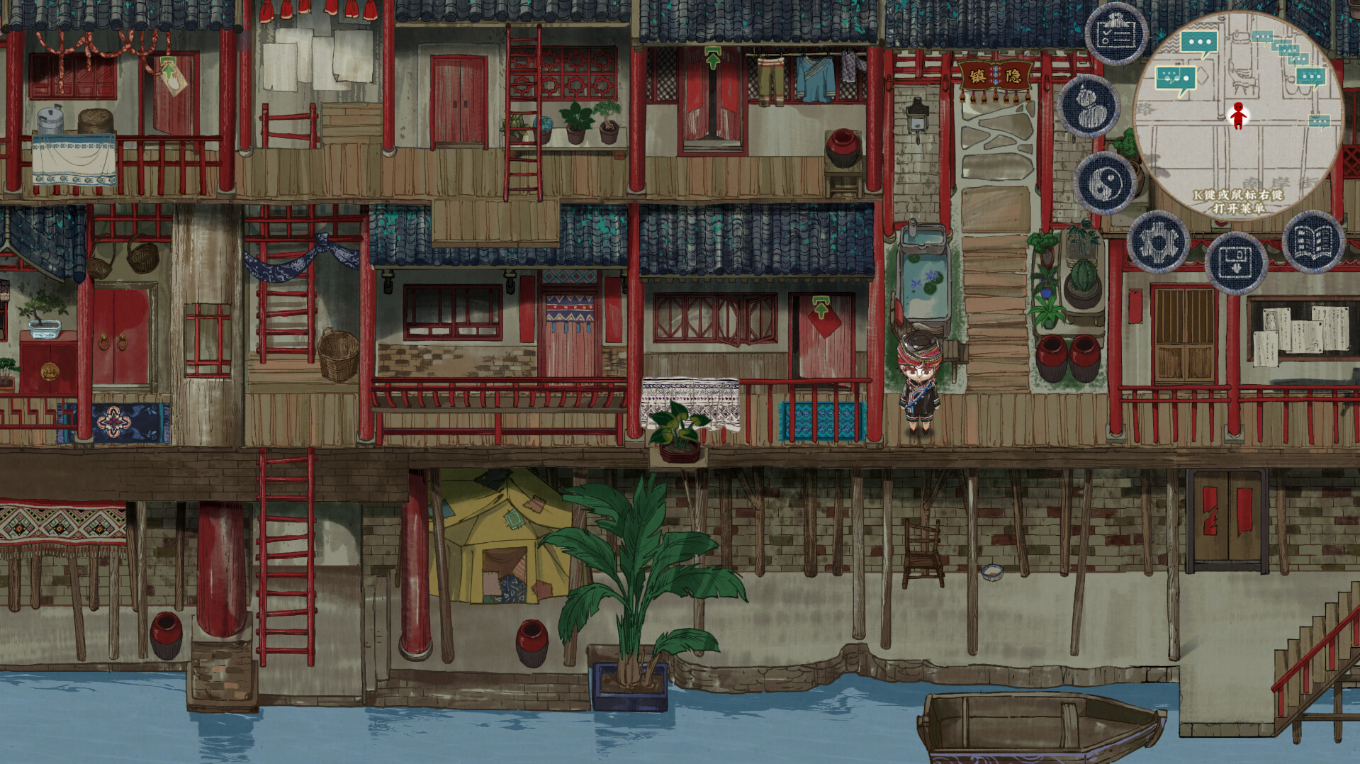 The Mystery Mist screenshot 9