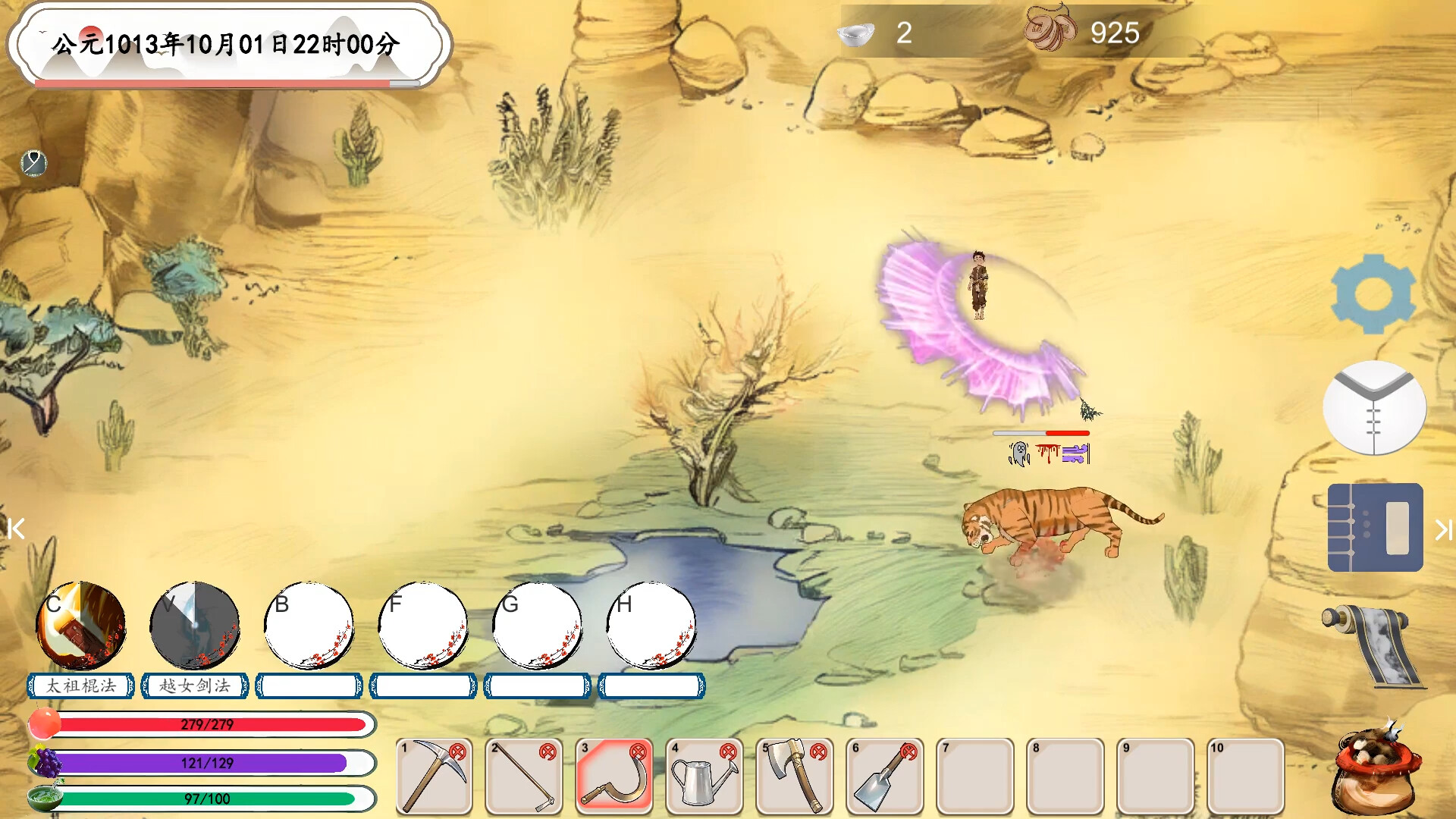 低成本AI武侠模拟器 screenshot 12