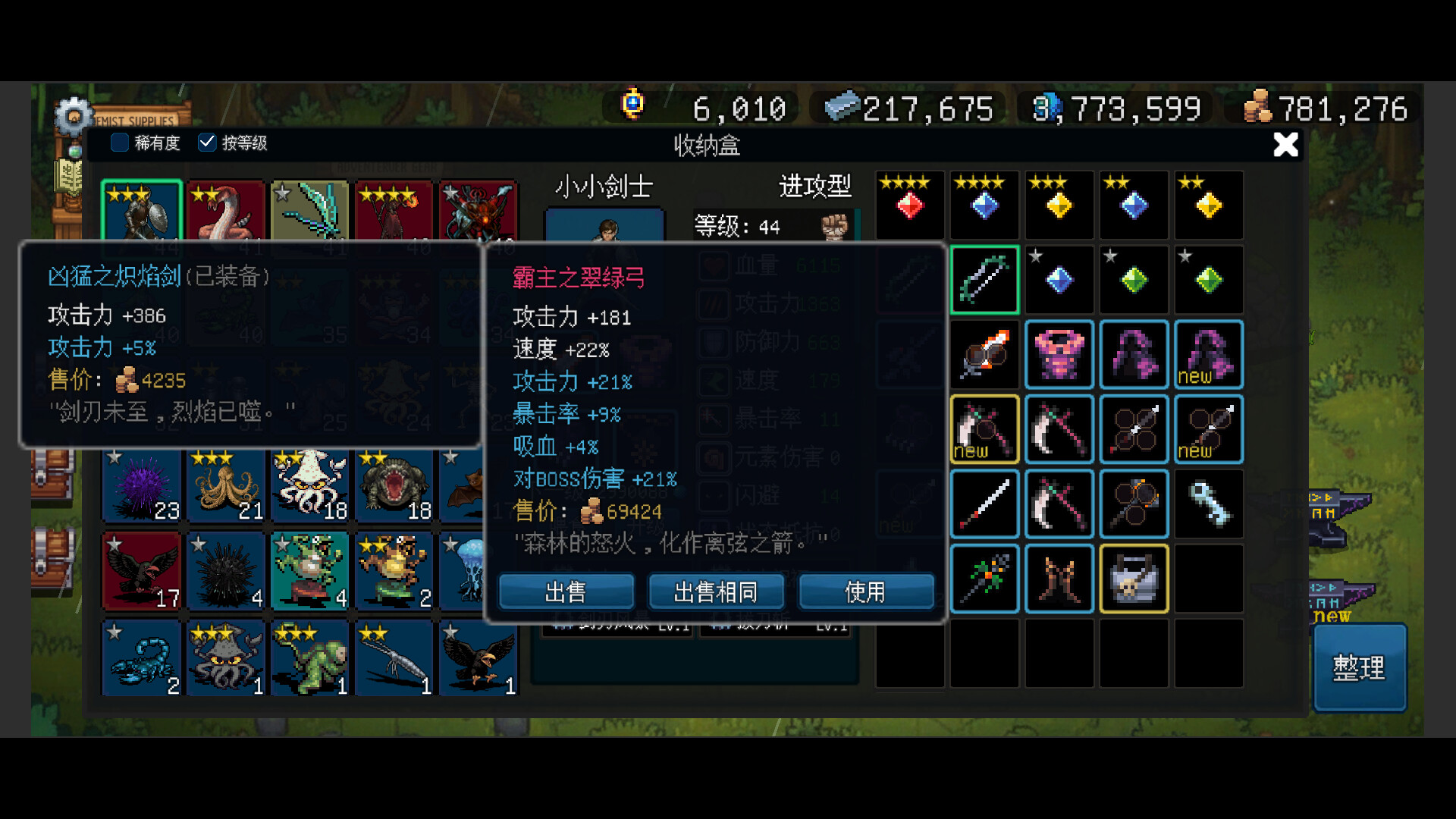 图片[2]-生态盒BioKept For Mac-玩转Mac网