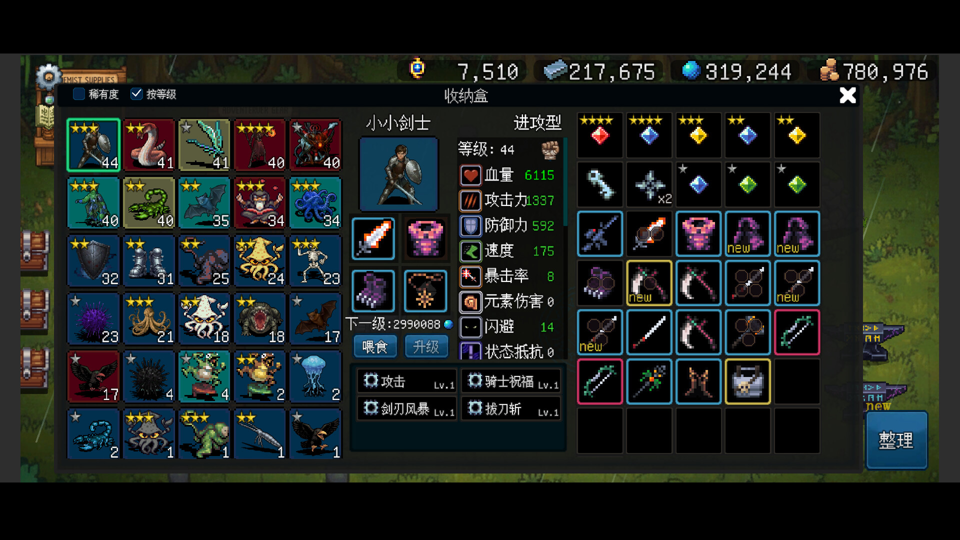 图片[1]-生态盒BioKept For Mac-玩转Mac网