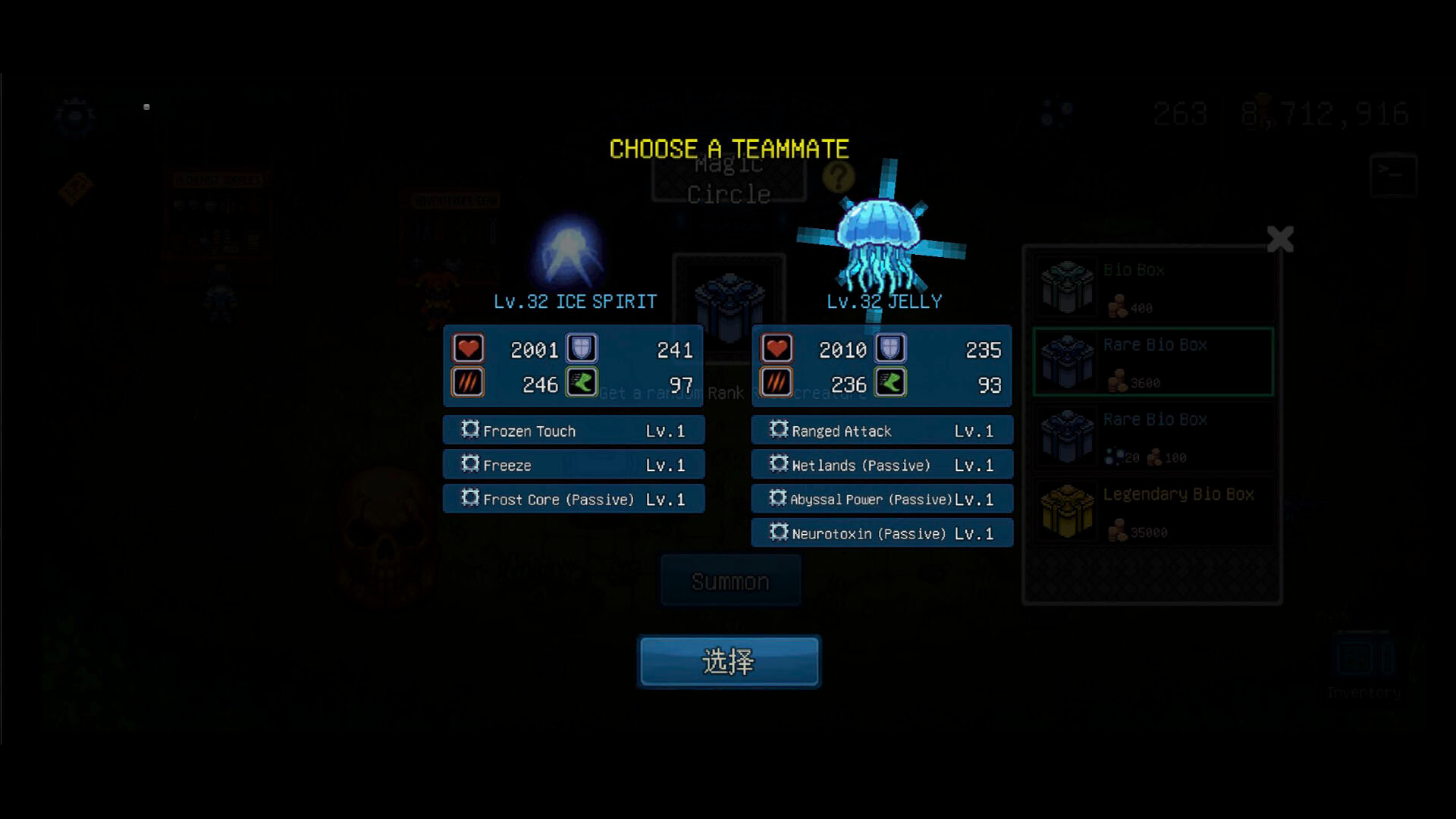 BioKept screenshot 6