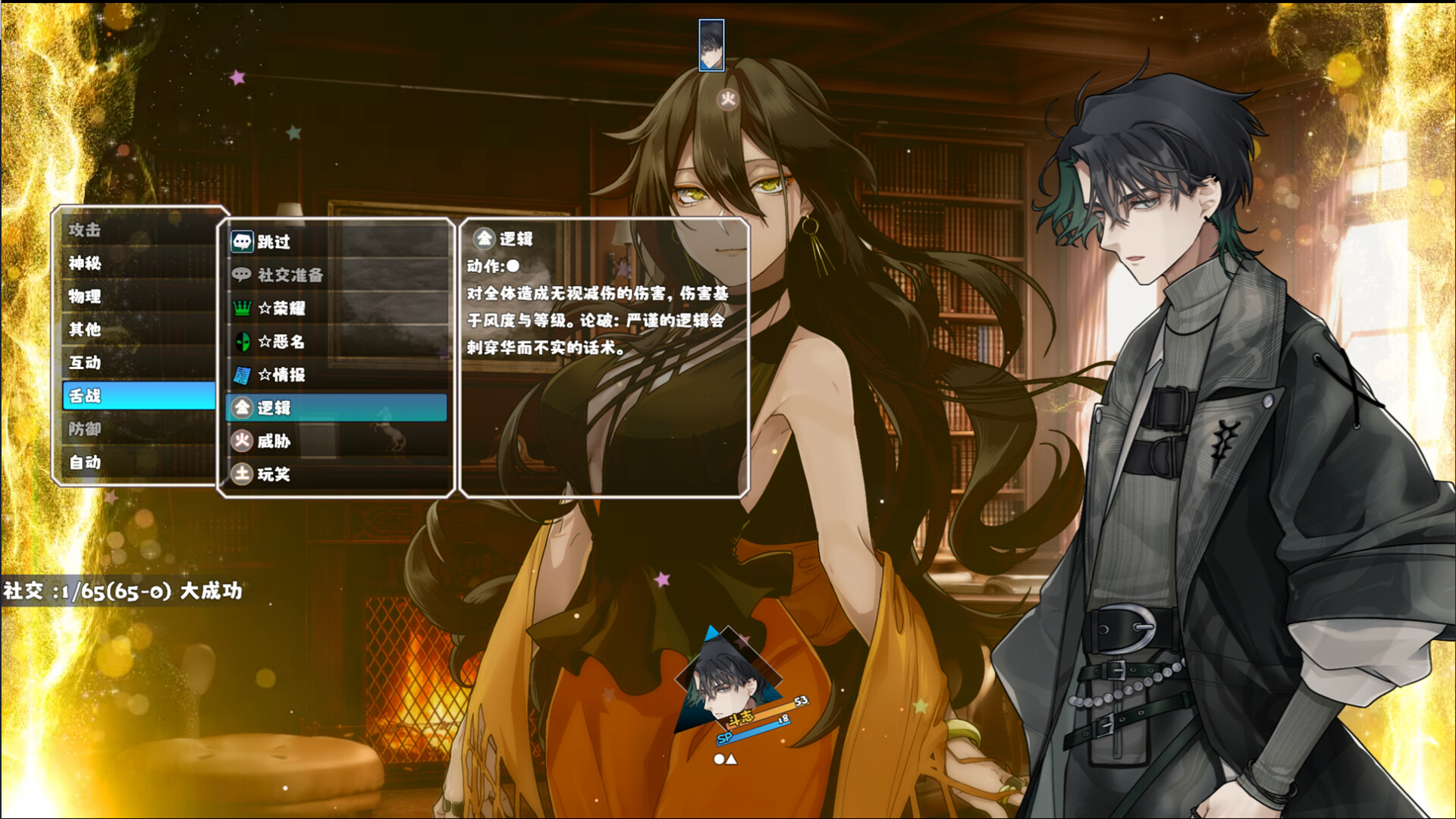 👑Idle Calibur：Zero👑 screenshot 12