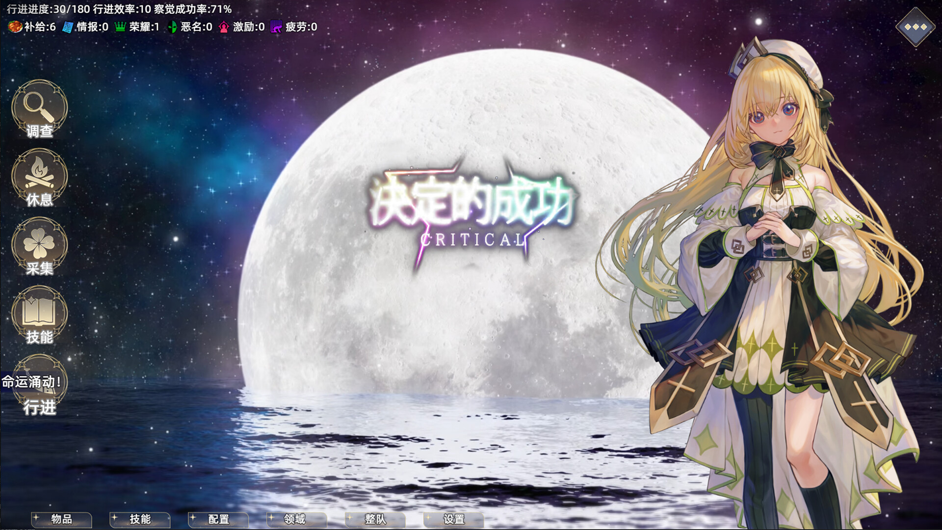 👑Idle Calibur：Zero👑 screenshot 16