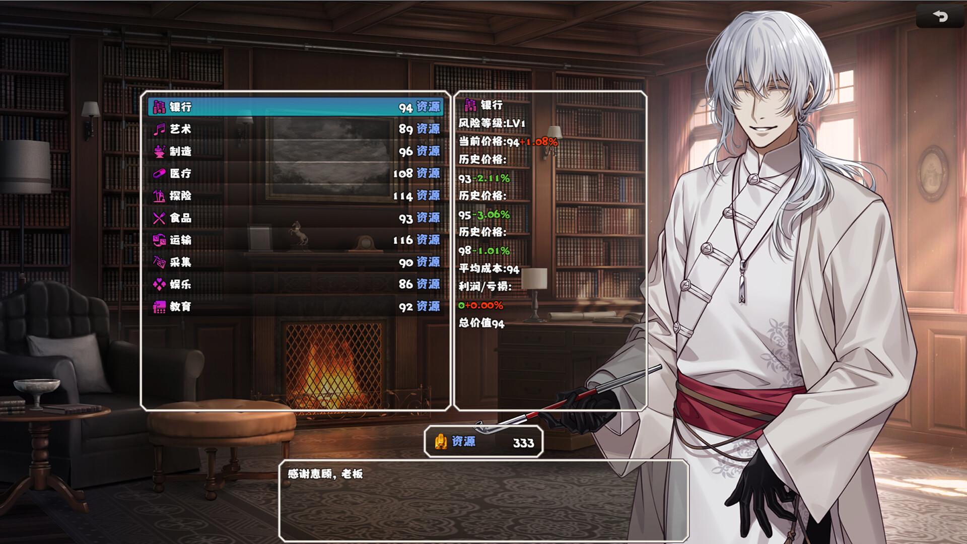 👑Idle Calibur：Zero👑 screenshot 22